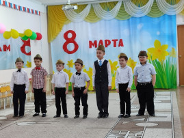 Утренники, посвященные 8 марта Утренники, посвященные 8 марта.