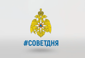 О распространении ауди - и видеороликов МЧС России по Омской области О распространении ауди - и видеороликов МЧС России по Омской области.