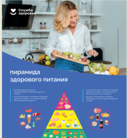 О проведении мероприятия «Здоровый Новый год» для работников учреждений О проведении мероприятия «Здоровый Новый год» для работников учреждений.