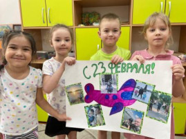 Праздник 23 февраля Праздник 23 февраля.