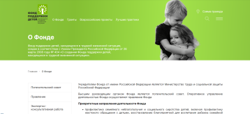 Об участии в акции Об участии в акции.