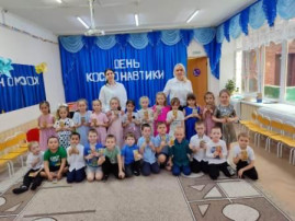 День космонавтики День космонавтики.