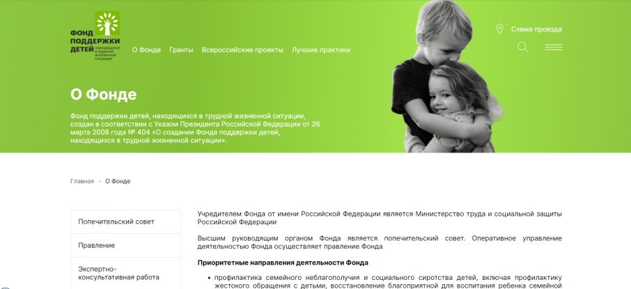 Об участии в акции Об участии в акции.