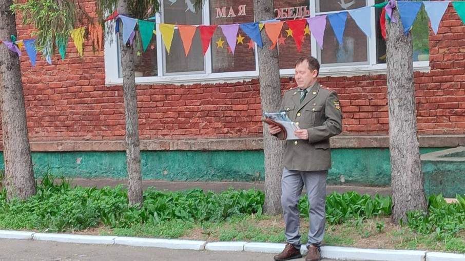Зарница.