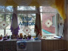 выставка выставка.